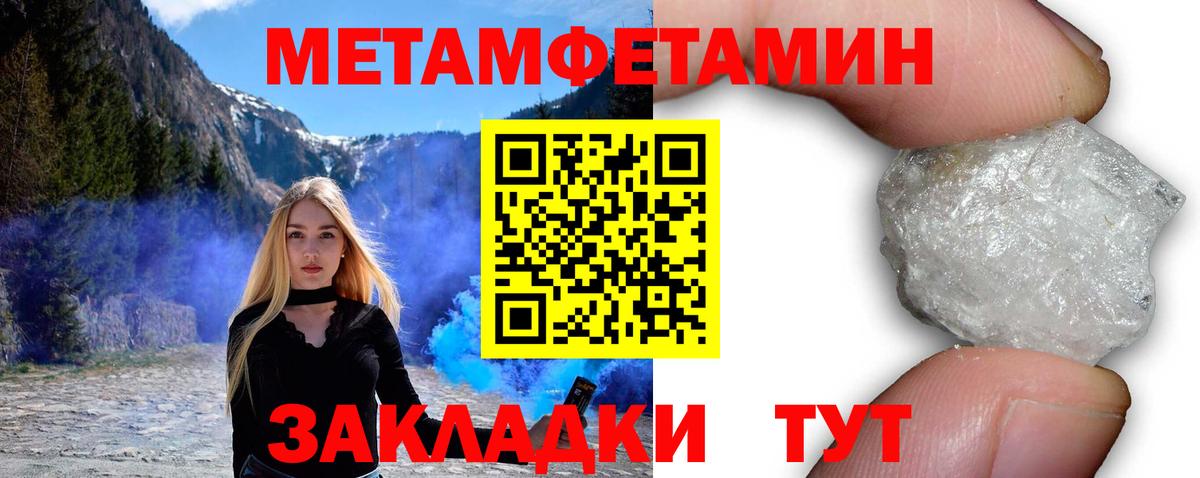 АМФЕТАМИН Premium Магадан