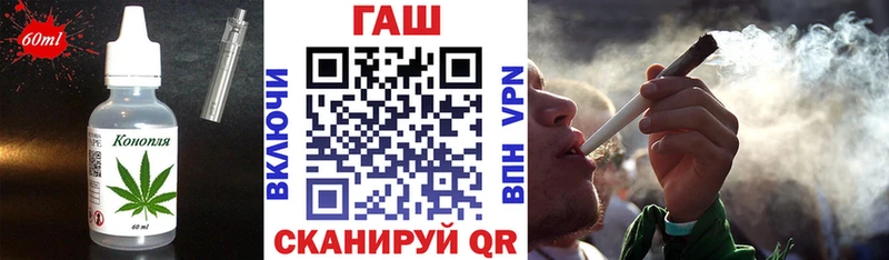 Cannafood конопля  Магадан 