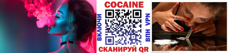 COCAIN 99%  блэк спрут ТОР  Магадан  закладки 