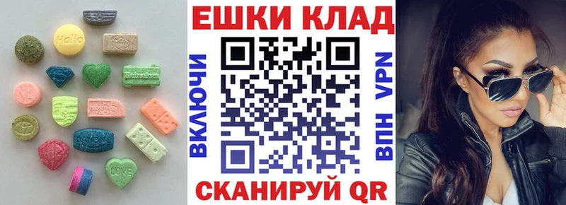 ЭКСТАЗИ Дубай  Магадан 