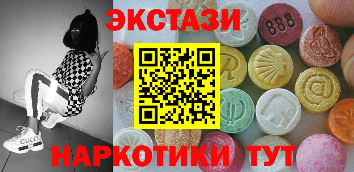 ЭКСТАЗИ бентли Магадан