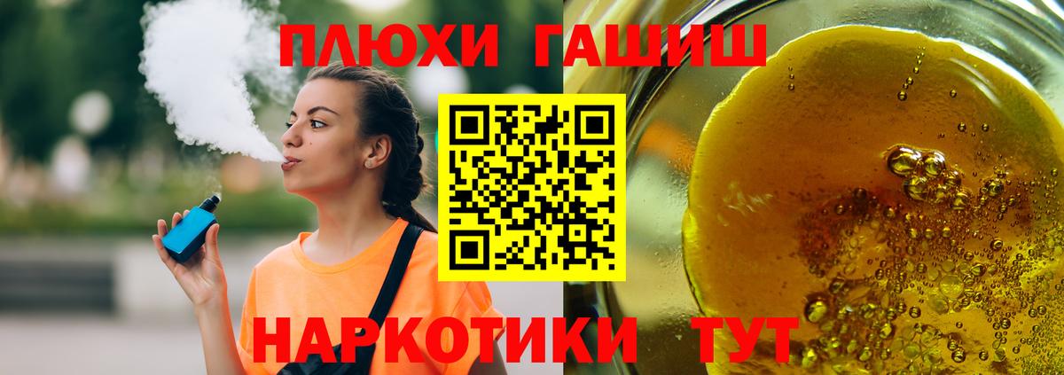 ГАШ гашик  Гашиш  ГАШ индика сатива  Магадан  Вход с VPN 