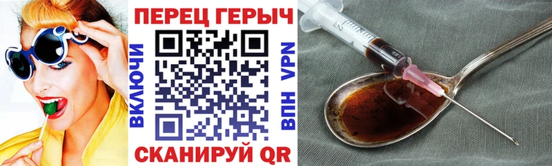 кракен сайт  Магадан  ГЕРОИН Heroin 