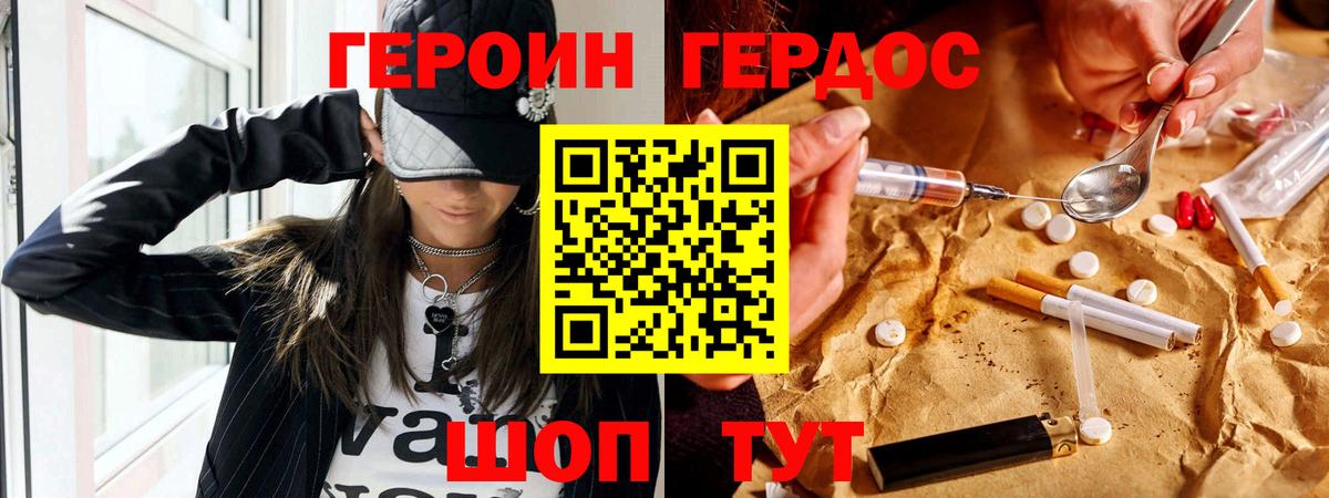 А ПВП СК кристаллы  Вход с VPN  Героин  МЕФ   ГАШИШ  Магадан  Каннабис  ЭКСТАЗИ 