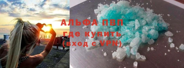 Альфа ПВП Куйбышев