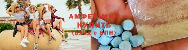 MDMA Ладушкин