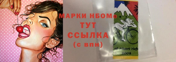 Альфа ПВП Куйбышев
