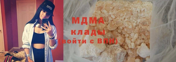 Альфа ПВП Куйбышев