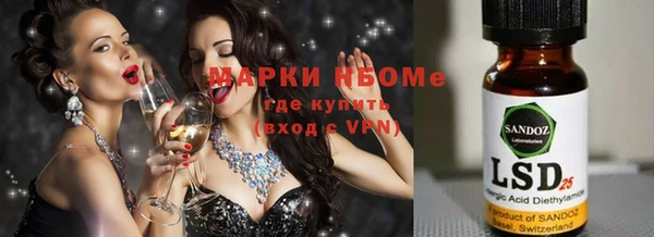 Альфа ПВП Куйбышев