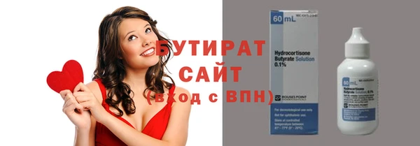 Альфа ПВП Куйбышев