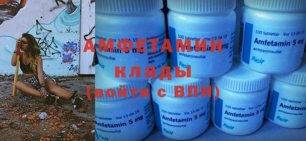 Альфа ПВП Куйбышев