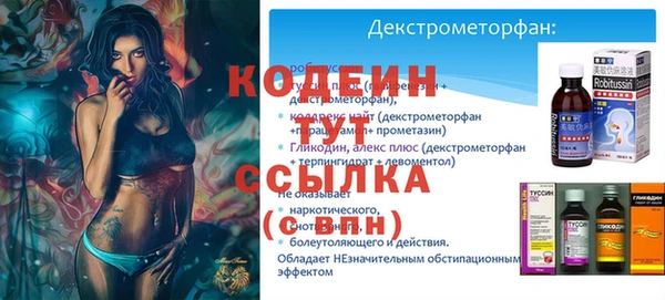Альфа ПВП Куйбышев