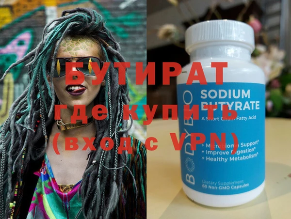 прущий лед Лабытнанги