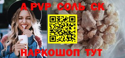 СК Заволжье