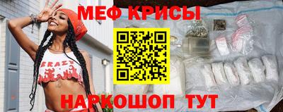 бутик Жуковский