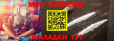 бутик Жуковский