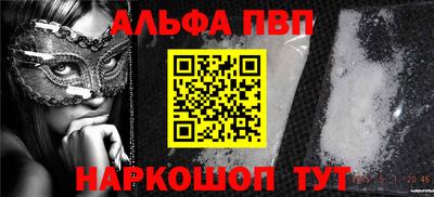 бутик Заводоуковск