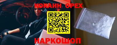 бутик Жуковский
