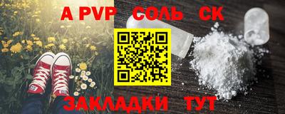 бутик Заводоуковск