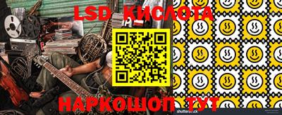 бутик Жуковский