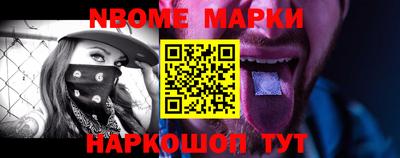 бутик Заводоуковск