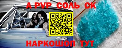 бутик Жуковский