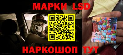 бутик Жуковский