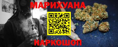 бутик Жуковский