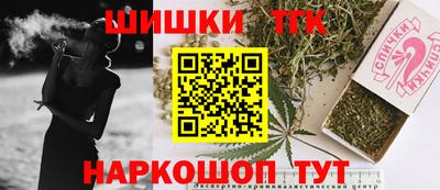 бутик Заводоуковск
