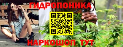 бутик Заводоуковск