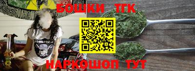 бутик Жуковский