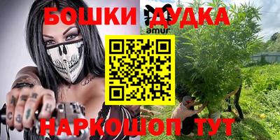 бутик Заводоуковск