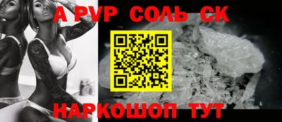 мескалин Сланцы
