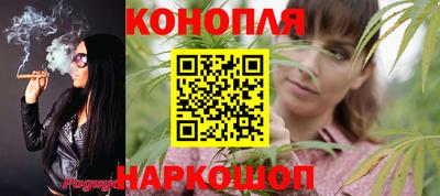 бутик Жуковский