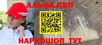 бутик Жуковский