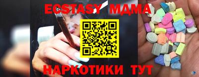 бутик Заводоуковск