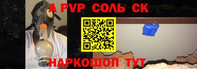 СК Заволжье