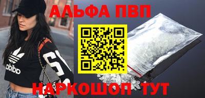 бутик Заводоуковск