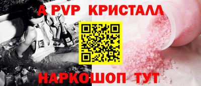 бутик Заводоуковск
