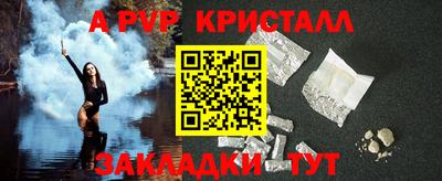 бутик Жуковский
