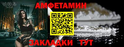 бутик Заводоуковск