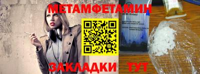 крисы Ногинск
