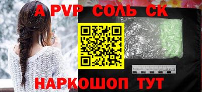 бутик Заводоуковск