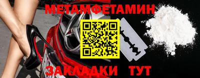бутик Жуковский