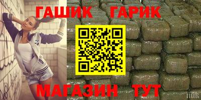 бутик Заводоуковск