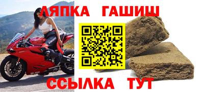 бутик Жуковский