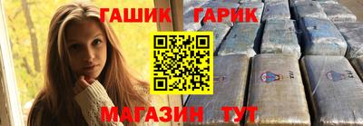 мефедрон Норильск