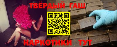 бутик Заводоуковск