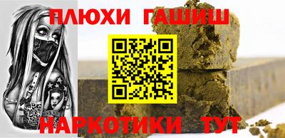 бутик Жуковский