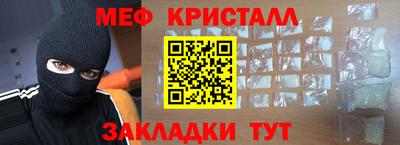 бутик Заводоуковск